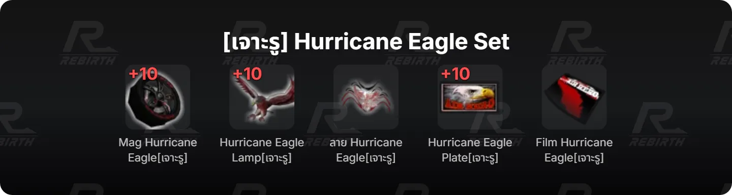 Mag Hurricane Eagle[เจาะรู], Hurricane Eagle Lamp[เจาะรู], ลาย Hurricane Eagle[เจาะรู], Hurricane Eagle Plate[เจาะรู], Film Hurricane Eagle[เจาะรู]