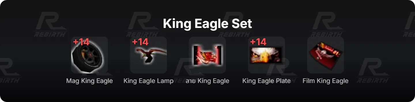 Mag King Eagle , King Eagle Lamp, ลาย King Eagle , King Eagle Plate, Film King Eagle